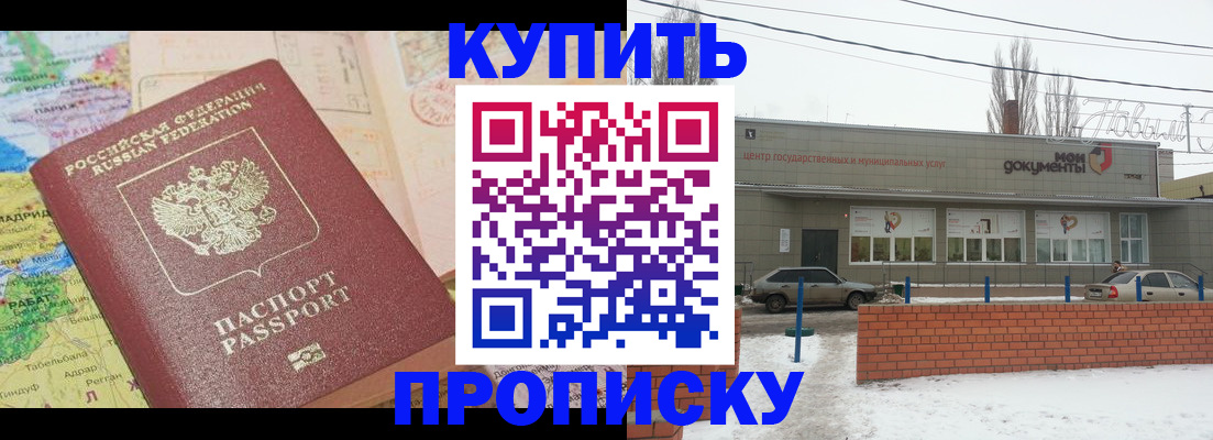 регистрация для дет. сада в Онеге